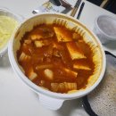 (주)유성수산