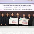 유압크레인용인협회