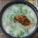 신밀양돼지국밥 | 상남동 신밀양돼지국밥 먹은 후기
