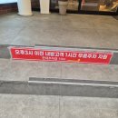 거북이동네 하단점 이미지