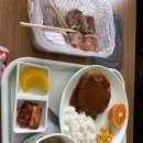 [화순] 백아산눈썰매장 - 썰매 맛집