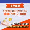 서울합동공인중개사사무소 이미지