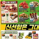 (주)이마트 청계천점 이미지