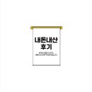 비에이치씨치킨담양 이미지