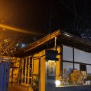 건들바위 | 숙성회 맛집 " 순수산 " 웨이팅 꿀팁/솔직후기 [대구/대봉교/건들바위]