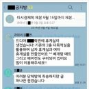 고백