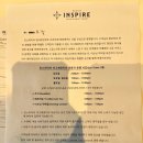 효블리키친 | 영종도 인스파이어리조트 2탄 이그제큐티브 라운지 후기