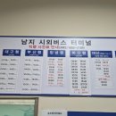 동포옛길 이미지