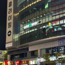슈퍼비클라이밍 | 영통역 클라이밍 '슈퍼비클라이밍' 방문 후기