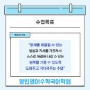 영빈영어수학학원