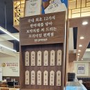 가좌1-05-043 | 청주용암동맛집 샤브샤브 무한리필 편백회관청주용암점 후기