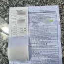 더선 행정사사무소 이미지