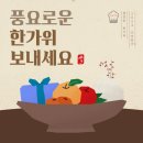 하나푸드 이미지