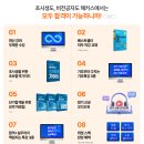 합격 전기(산업)기사 필기 - 회로이론 | 비전공/노베이스 전기기사 2달 동차합격 후기