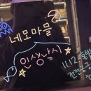 밀미 이미지