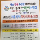 에스앤제이어린이수영장 이미지