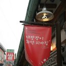 깃발쌀상회