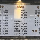 아씨보쌈&금족발 이미지