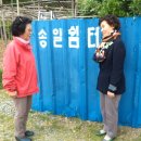 송일농장 이미지