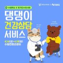 수원건강식품 이미지