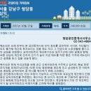 화개공인중개사사무소 이미지