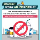 QED 골프아카데미 호계점 이미지