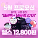 하데스클럽 도계점 이미지