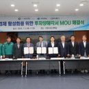 제이오와이 아시아경제