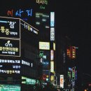 스마트 솔루션