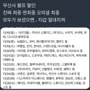 우가네김밥 | 미룬이의 가을