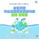 송도키즈소아청소년과의원 네이버블로그