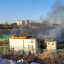 양상 태양광발전소 이미지