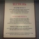 창원소고기집 양갈비가 맛있는 곳 마산합포구청 밥집 우양 솔직후기