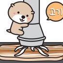 상무대로L 이미지