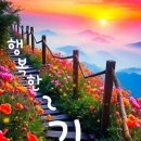 닉네임 변경방(수정방)을 만들었으면 제안해 봅니다 이미지