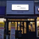 왕숙천 맛집 매운 순살치킨이 땡길때 남양주 배무치 숯불두마리 치킨