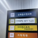 시아뮤직 음악연습실 화곡점