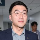 '코인 의혹' 김남국 불구속 기소…90억 수익 숨기려 허위 신고 이미지