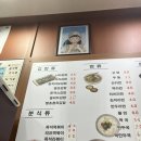 김밥나라오송점
