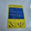 [거제 2박3일 여행] 3일차, 거제 오리배 타는 곳 &#39;동부레저파크&#39;