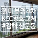 뉴프라임