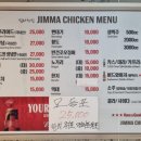 짐마치킨