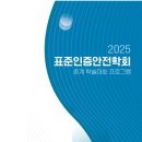 미래산업안전 이미지
