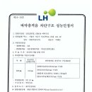 (주)은성프라스틱 이미지