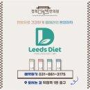 사랑채한의원 이미지