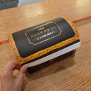 보물창고 - 이천시 설봉로55번길 11 | 수원 스타필드 팝업 '떡볶퀸의 보물창고' 보물상자 세트 솔직 후기