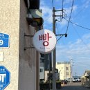 명선회식당 이미지