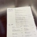 익선동 맛집 종로3가역 밥집 게장이 나오는 한정식 평해옥