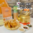 요코초장산 | 부산 해운대 장산 술집 추천 요코초 장산 일본감성 장산역 맛집