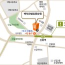 백악관웨딩문화원